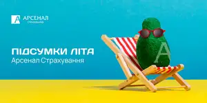 �� �������� ������������ �� �������-������� �������� ���쳿 �� 55% �� 1,32 ���� ���