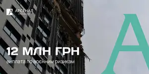 �������� ������������ ����� � �UNIQA� �� ���ѻ ��������� 12 ��� ��� �����-������ �� ������� ��������