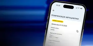 МТСБУ оновило процес подання заяв на компенсацію ОСЦПВ для ветеранів через Дію у розділі «Ветеран Pro»