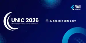 ����������� ���������� Ukraine National Insurance Conference (UNIC)