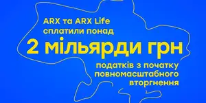 ARX �� ARX Life �������� ����� 2 ���� ��� ������� � ������� �������������� ����