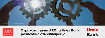   ARX       Unex Bank