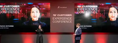 � ��� �������� Customer Experience Conference, ��� ��ʼ������ �����-����� �� �������� � �볺�������� ������