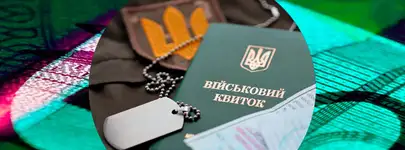 Як впливає перебування в розшуку ТЦК на формування страхового стажу для пенсії в Україні?