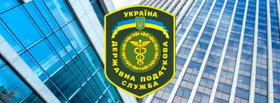ДПС роз'яснила щодо оподаткування річного страхування життя працівників коштом роботодавця