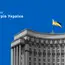 Кабмін пропонує вдосконалити соціальне страхування ветеранів і потерпілих на виробництві в Україні