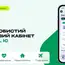 «Арсенал Страхування» оновила мобільний застосунок Arsenal IC