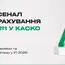 ������� ����������� ������� ���쳿 �� 6� 2026 �� 44% �� 3 ���� ��� �� ������� 1-�� ���� �� ����� �����