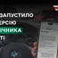 МТСБУ запустило АІ-помічника для консультацій з автострахування та страхових виплат
