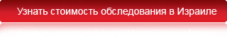 ������� ��������� ������������ Chek-UP � �������