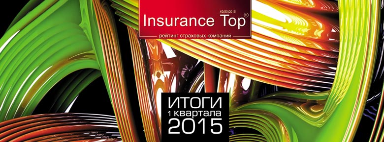  Insurance TOP       1  2015 