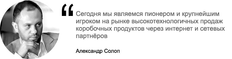 Александр Солоп