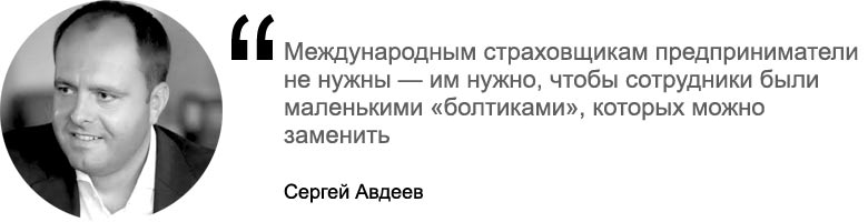 Сергей Авдеев