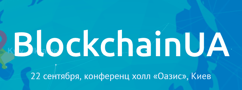 BlockchainUA   