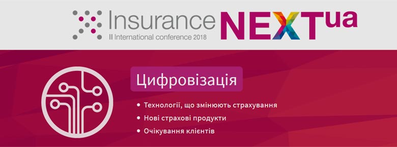      InsurTech, FinTech  InsuranceNEXT