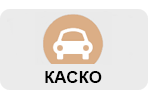 Узнать стоимость КАСКО и заказать полис онлайн в Украине Узнать стоимость КАСКО и заказать полис онлайн в Украине