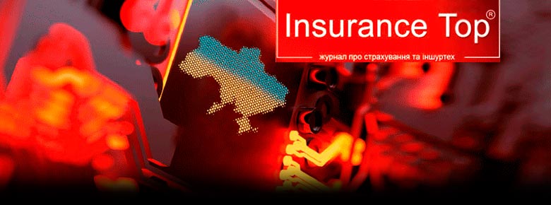 Страховий ринок України за 1 квартал 2022 року. Insurance TOP презентував підсумки та назвав лідерів ринку