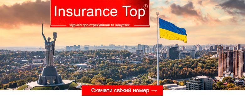 Завантажити Журнал Insurance TOP №5(89)2022