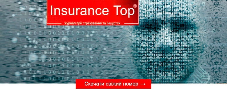 Завантажити Журнал Insurance TOP №1(85)2022