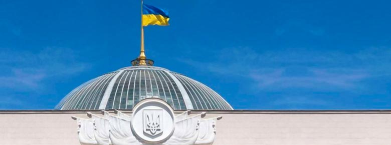 Законопроект щодо запровадження накопичувальної системи пенсійного забезпечення в Україні на порядку денному ВРУ