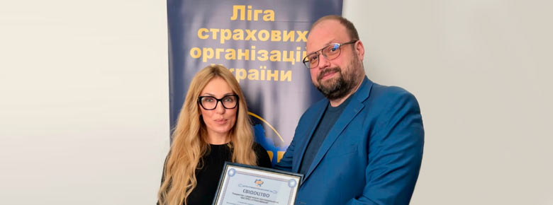 СК «Експрес Страхування» увійшла до складу Ліги страхових організацій України 