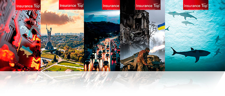 Журнал Insurance TOP