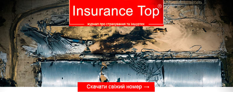 Завантажити Журнал Insurance TOP №3(95)2023