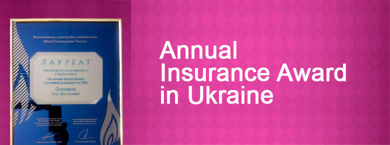 Presentation of the results of the Annual Insurance Award