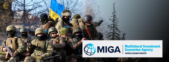 MIGA та DFC запускають перші проєкти страхування військових ризиків в Україні