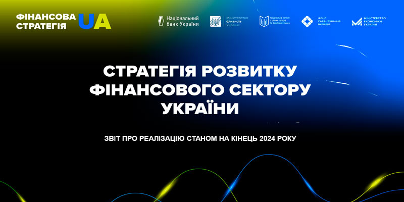 ���������� ���������� ��� ��� ��������� ������㳿 �������� ����������� ������� ������