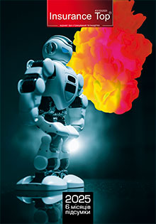Insurance TOP �3(103)2025