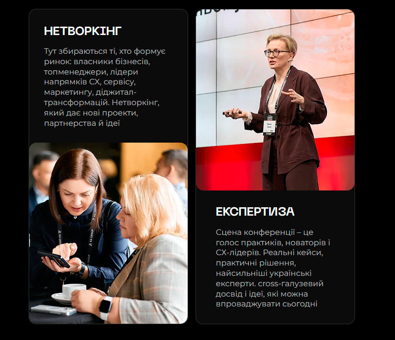 19� Customer Experience Conference