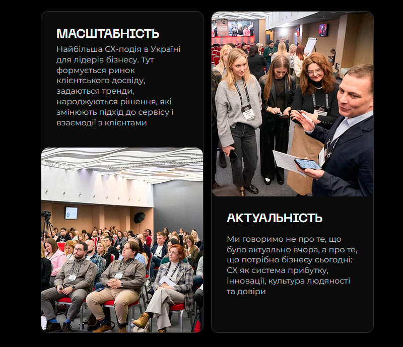 19� Customer Experience Conference