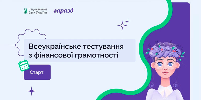 ������������ ���������� ��������� ���������� ��������: ��� ������� ������-�����