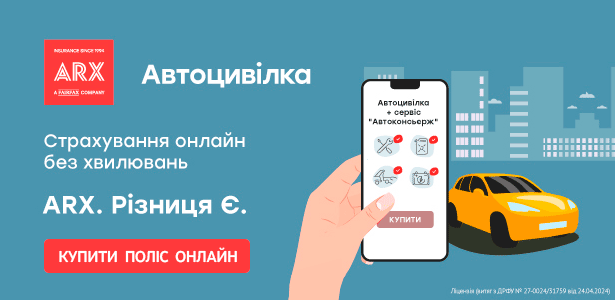 ARX ����������