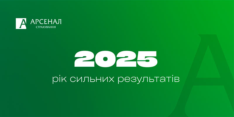 ������� ����������� ������ 20-����� ����� �� �������� ������� 2025 ����: ���쳿 ������ �� 60% �� 5,1 ���� ��� �����