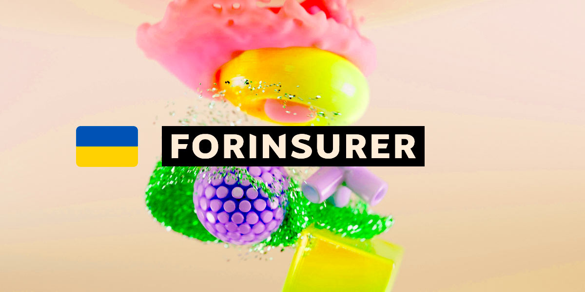 ��������� FORINSURER