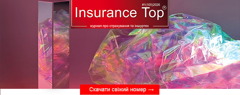 ����������� ������ Insurance TOP �1(105)2026