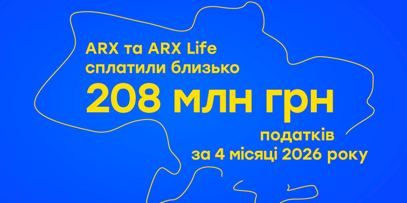 ARX �� ARX Life �� 4 ����� 2026 �������� 208 ��� ��� ������� 