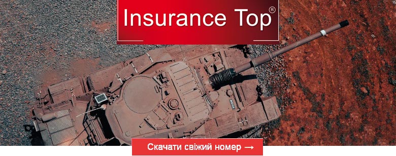 ����������� ������ Insurance TOP �2(106)2026