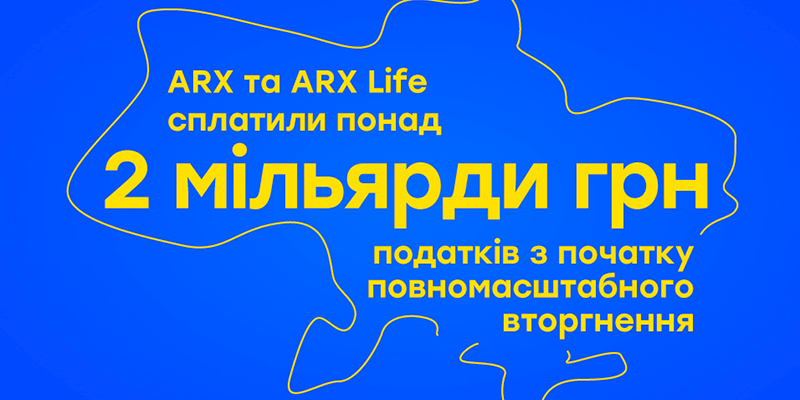 ARX �� ARX Life �������� ����� 2 ���� ��� ������� � ������� �������������� ����
