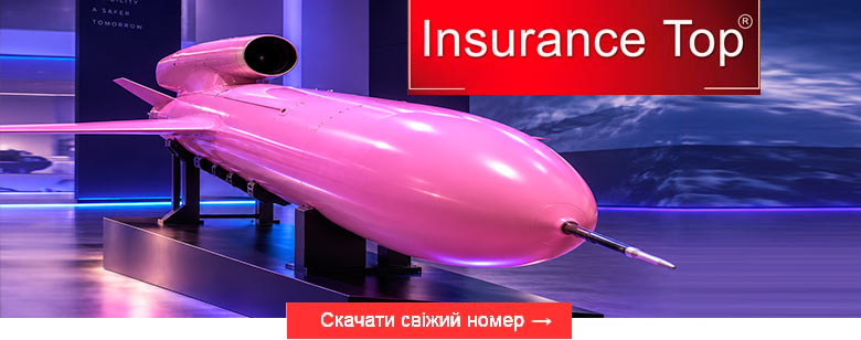 Завантажити Журнал Insurance TOP №3(107)2026